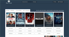 Desktop Screenshot of kino-pravda.com